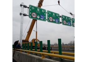 郑州市高速指路标牌工程