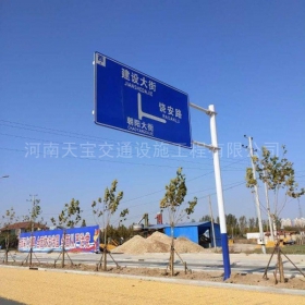郑州市指路标牌制作_公路指示标牌_标志牌生产厂家_价格