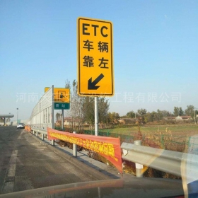 郑州市反光标志牌制作_ETC指示标牌_高速标志牌厂家_价格
