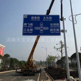 郑州市交通指路牌制作_公路指示标牌_标志牌生产厂家_价格