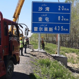 郑州市国道标志牌制作_省道指示标牌_公路标志杆生产厂家_价格