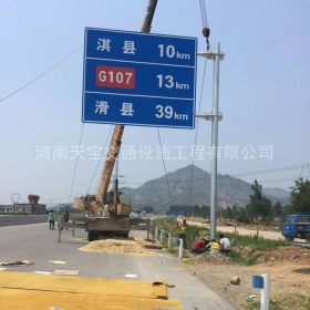 郑州市省道指路标牌制作_公路指示标牌_标志牌生产厂家_价格