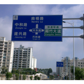 郑州市园区指路标志牌_道路交通标志牌制作生产厂家_质量可靠