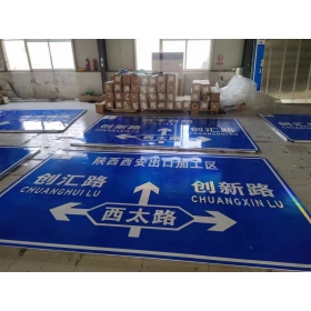 郑州市交通安全标识牌 道路标志牌 警示牌指示牌 规格定制厂家