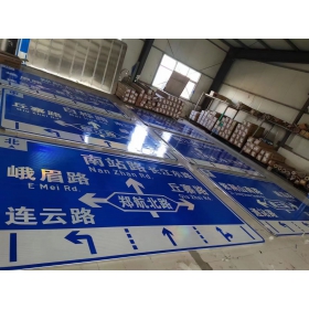 郑州市道路交通标志牌 城区指路标识牌 市政公路标志牌 生产厂家 价格